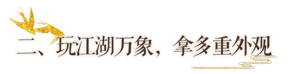 https://cdn.9game.cn/ieu-gdc-mng/27594/files/2024/10/01/791de29644a64604bf7716198ba59df7.png