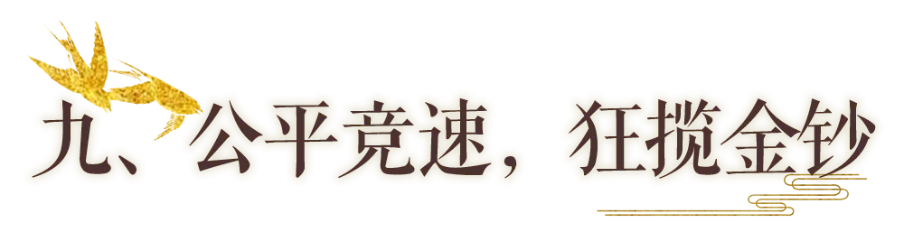 https://cdn.9game.cn/ieu-gdc-mng/27594/files/2024/10/01/8bc2845950bc4f2f9dc8c1488790d272.png