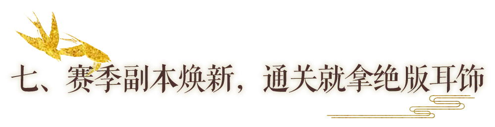 https://cdn.9game.cn/ieu-gdc-mng/27594/files/2024/10/01/a2bb81876a204b5da9f25d574220604d.png