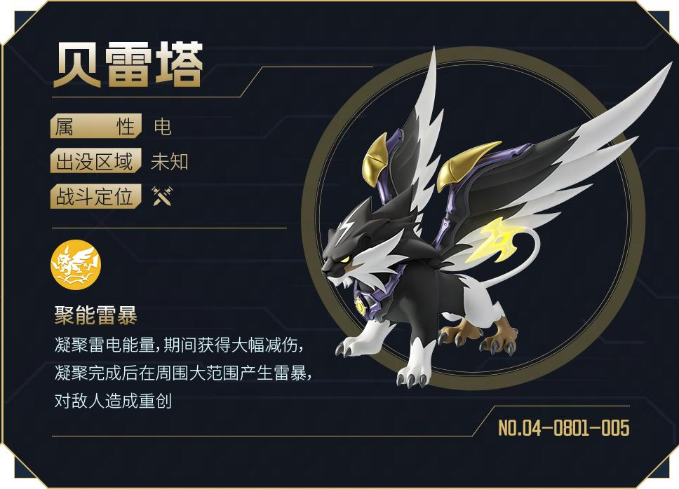 https://cdn.9game.cn/ieu-gdc-mng/27594/files/2024/10/01/d9bdf3d058ba4f728d6ea396d77fcab6.png