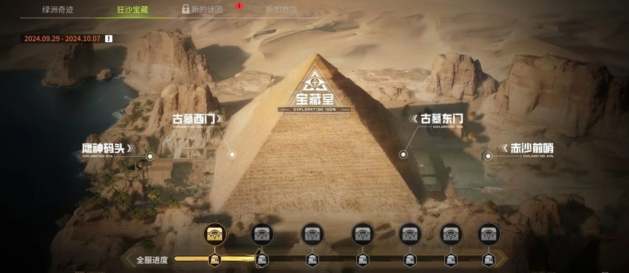 https://cdn.9game.cn/ieu-gdc-mng/27594/files/2024/10/02/2a4880d1f63a4db2980ac577850c487b.jpg