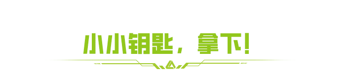 https://cdn.9game.cn/ieu-gdc-mng/27594/files/2024/10/02/3222fd11e7ba4c50a470e186ab5d5524.png