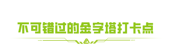 https://cdn.9game.cn/ieu-gdc-mng/27594/files/2024/10/02/3510cdce7d0549a48d152174a6a8f187.png