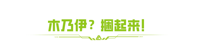 https://cdn.9game.cn/ieu-gdc-mng/27594/files/2024/10/02/4a4bdba781ac4f069f56aa02808f8d00.png