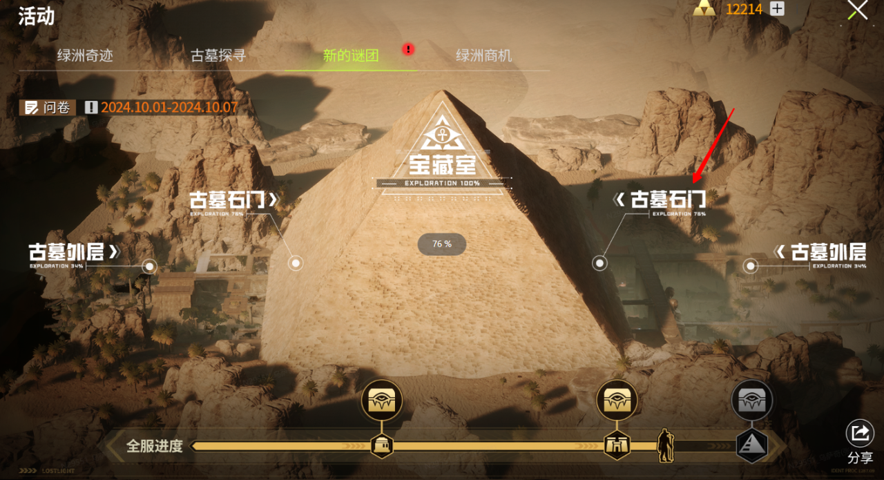 https://cdn.9game.cn/ieu-gdc-mng/27594/files/2024/10/02/603cd15dacc54c35bcea58c29c4e6048.png