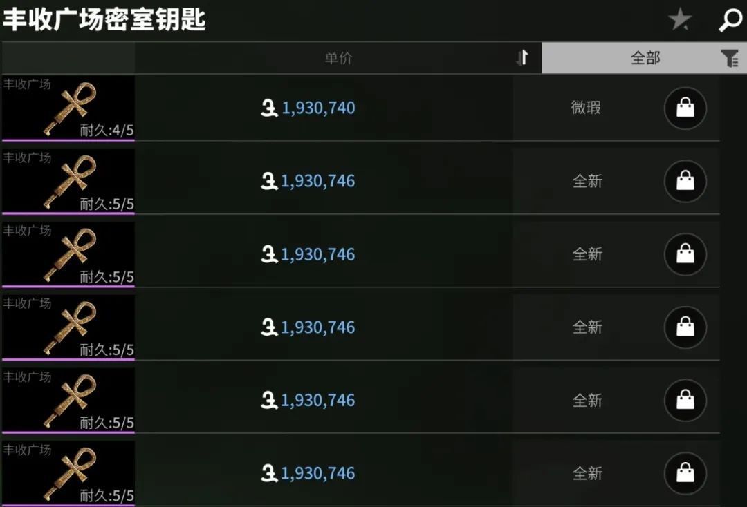 https://cdn.9game.cn/ieu-gdc-mng/27594/files/2024/10/02/633394f16e3640458d2fb216b7bc60c0.jpg