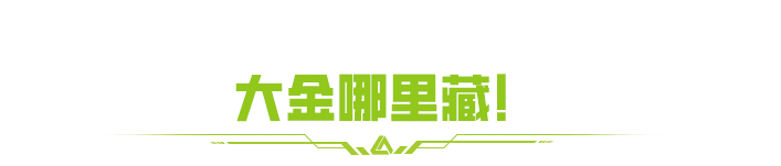 https://cdn.9game.cn/ieu-gdc-mng/27594/files/2024/10/02/ab92dba20d7a4bef8b3f6db7a5e32152.png