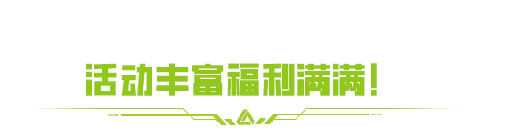 https://cdn.9game.cn/ieu-gdc-mng/27594/files/2024/10/02/eb0a168e1d714812b6555d226c2ce0c9.png