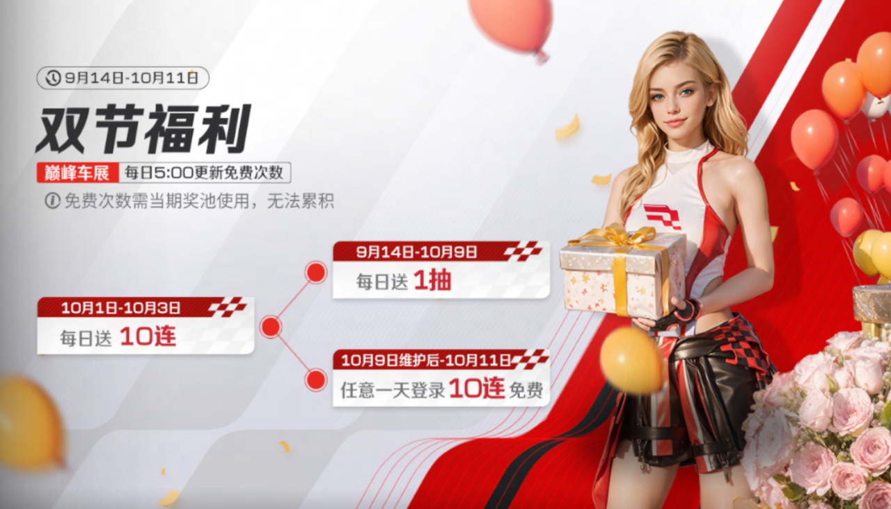https://cdn.9game.cn/ieu-gdc-mng/27594/files/2024/10/02/ecc3a4526e4849e09f7063044e451cc4.png