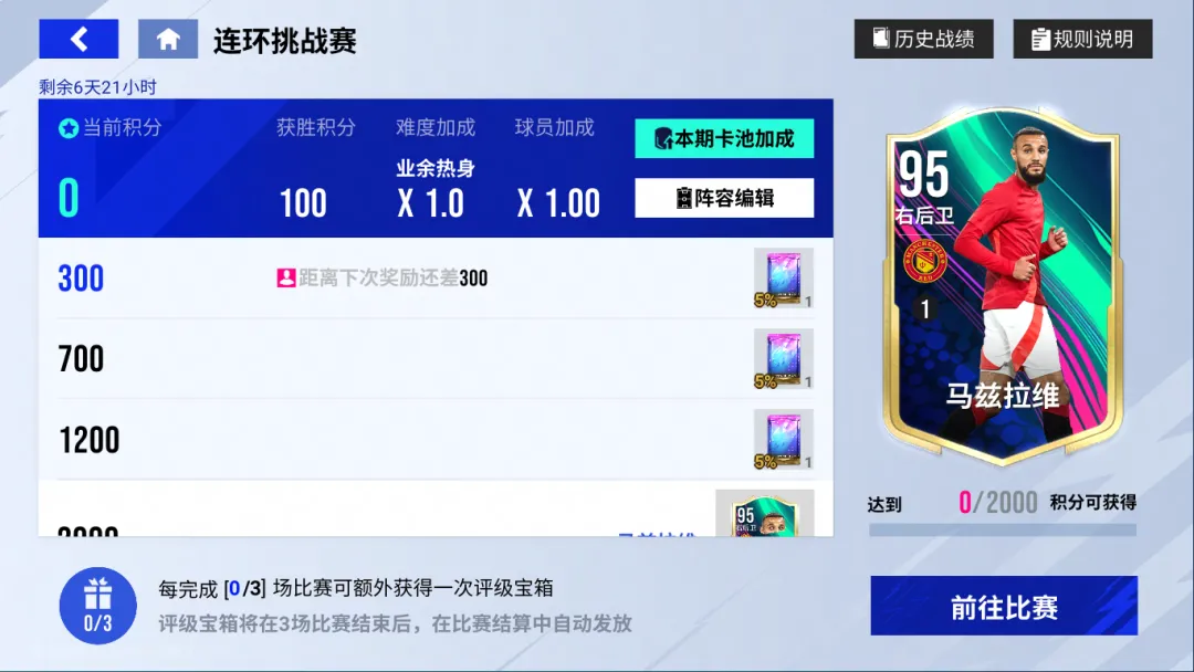 https://cdn.9game.cn/ieu-gdc-mng/27594/files/2024/10/04/635a2153d83d46fda35d99fecaa7260a.png