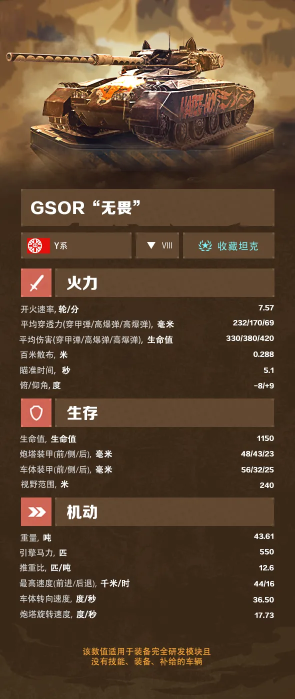 https://cdn.9game.cn/ieu-gdc-mng/27594/files/2024/10/04/c648fb619fca40cb8bb82000d1aa3760.png