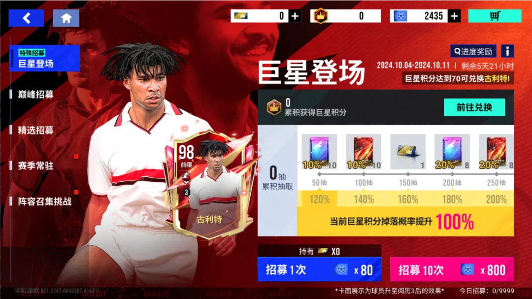 https://cdn.9game.cn/ieu-gdc-mng/27594/files/2024/10/04/d966c29aad3a4be5a65b1af3e1e9f26f.png