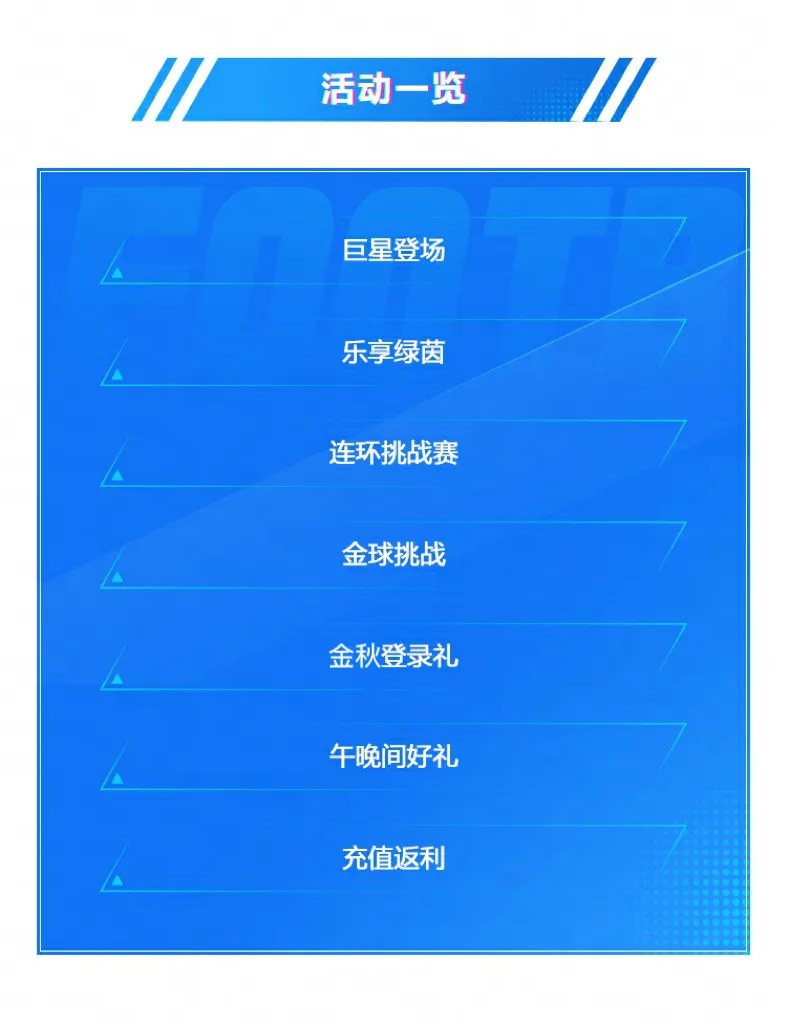 https://cdn.9game.cn/ieu-gdc-mng/27594/files/2024/10/04/e532dec71e1f4e8a862f15574ca57b15.png