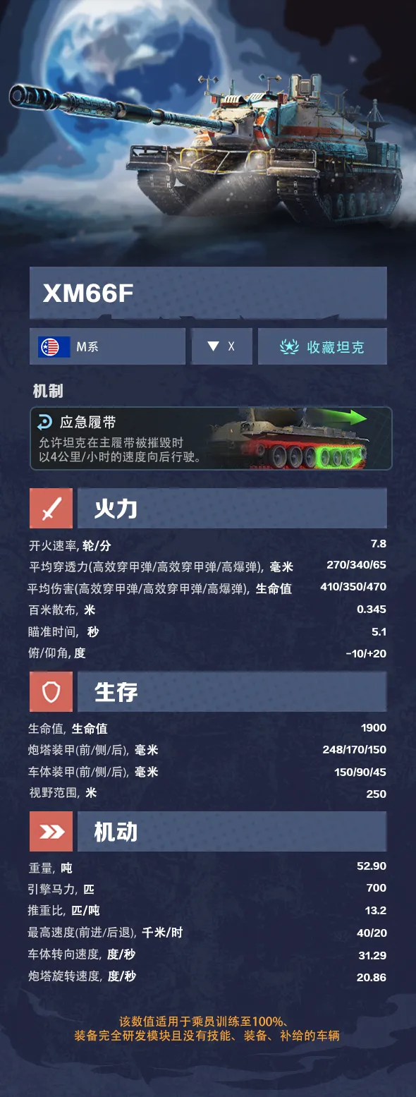 https://cdn.9game.cn/ieu-gdc-mng/27594/files/2024/10/07/e0765ea39cfd41d580d9588ac1199caf.png