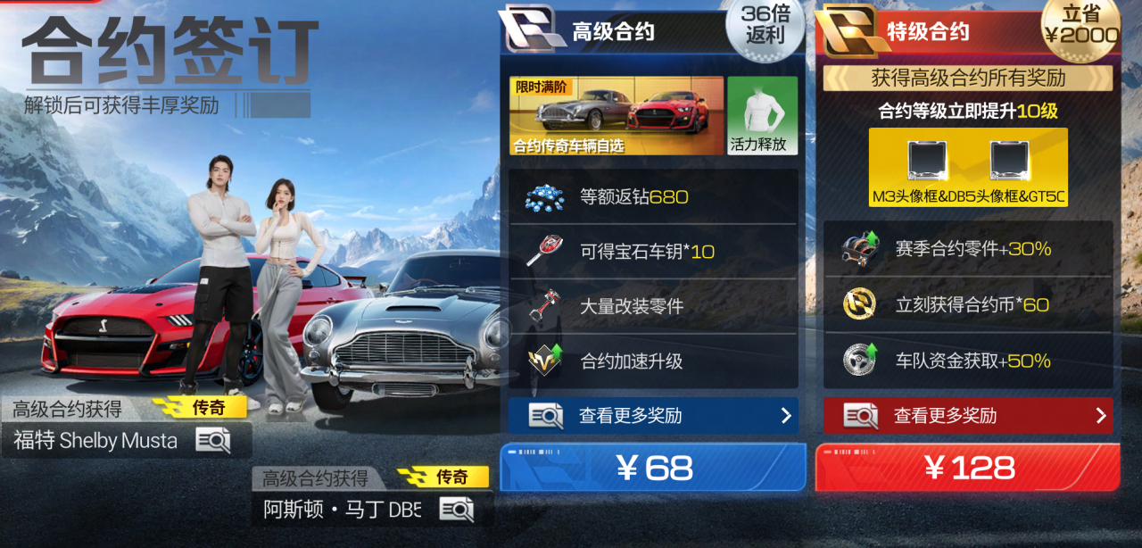 https://cdn.9game.cn/ieu-gdc-mng/27594/files/2024/10/09/909f408a10d14a448169f143aa938418.png