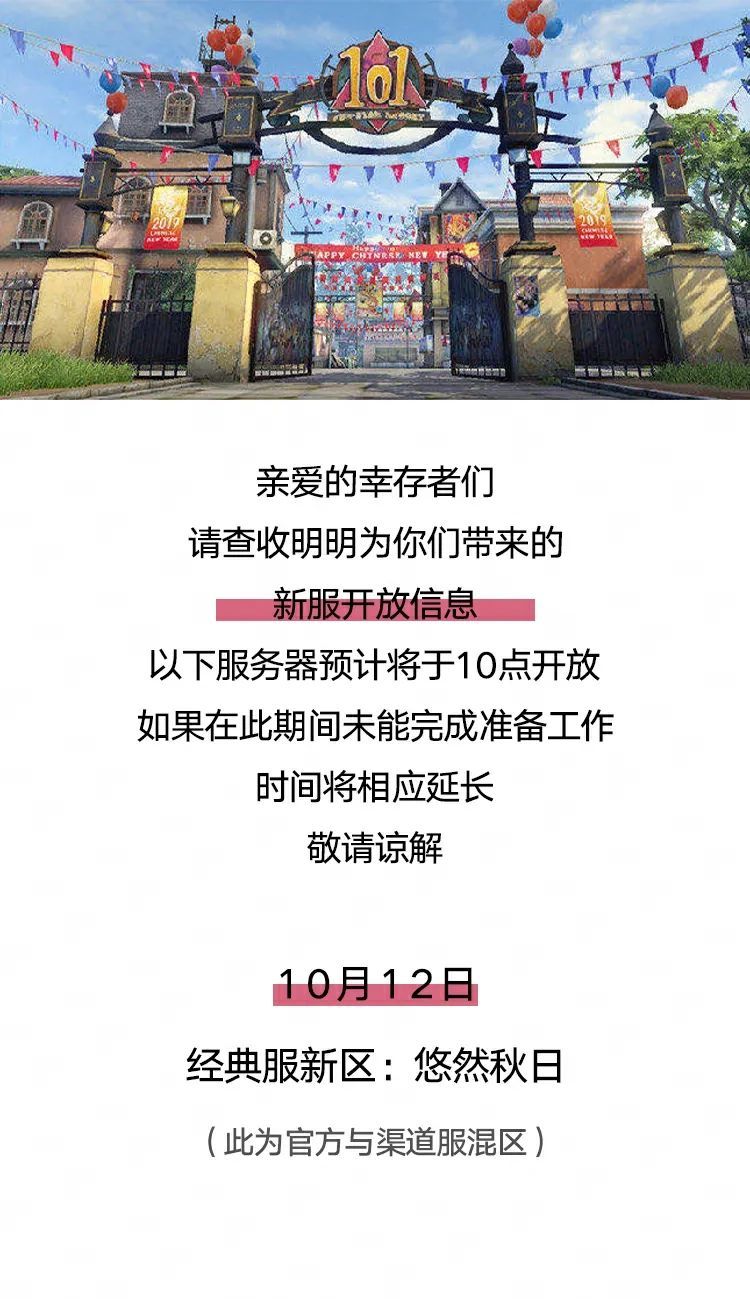 https://cdn.9game.cn/ieu-gdc-mng/27594/files/2024/10/11/5de57ea0232540bc987956fc12969e30.jpg