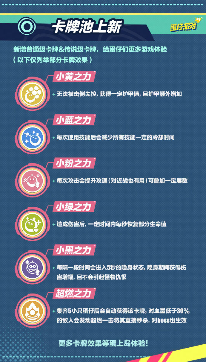 https://cdn.9game.cn/ieu-gdc-mng/27594/files/2024/10/14/16e56bacf3c341e4adc3b3acd1747bdb.jpg