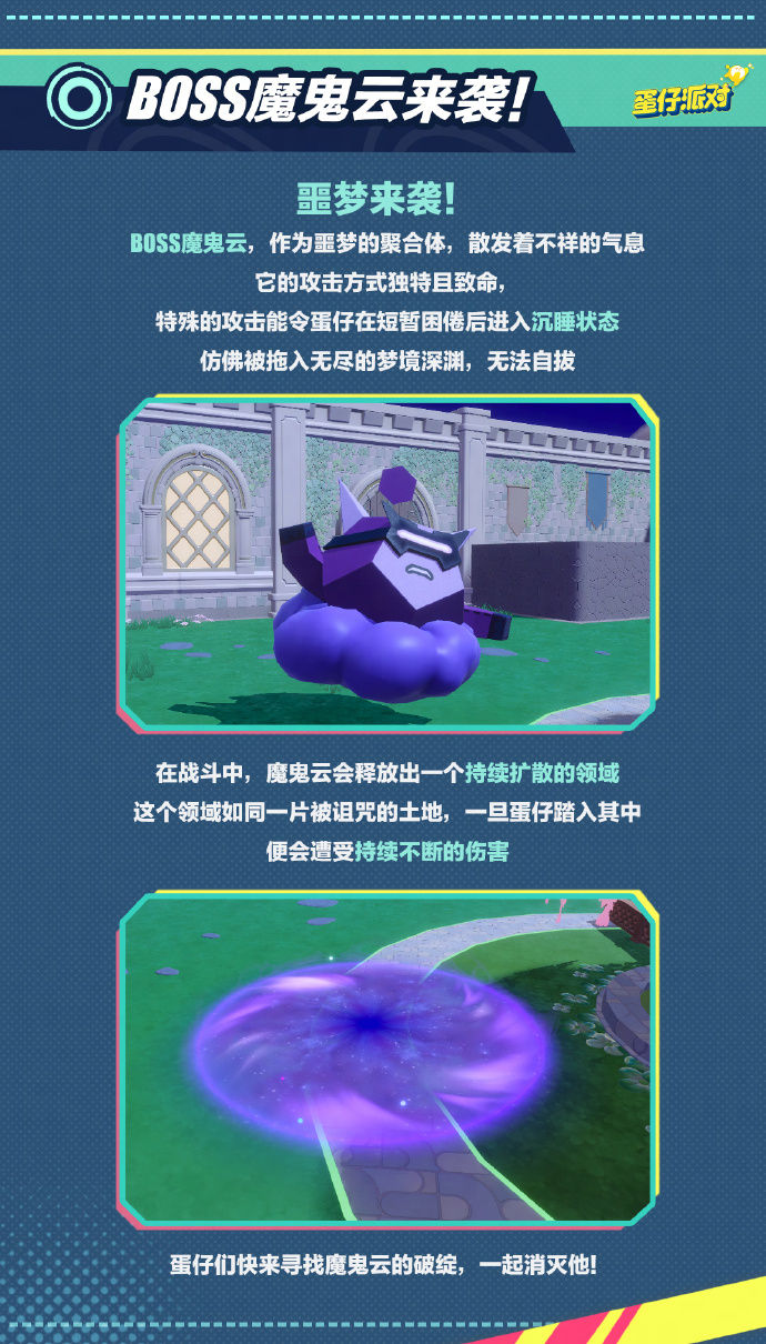 https://cdn.9game.cn/ieu-gdc-mng/27594/files/2024/10/14/3ae959e7f84d433298adb9372b16eb34.jpg