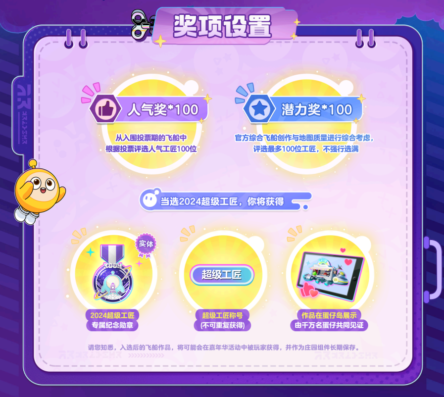 https://cdn.9game.cn/ieu-gdc-mng/27594/files/2024/10/17/1a11ae62da964097b9ecba74b17c4e53.png