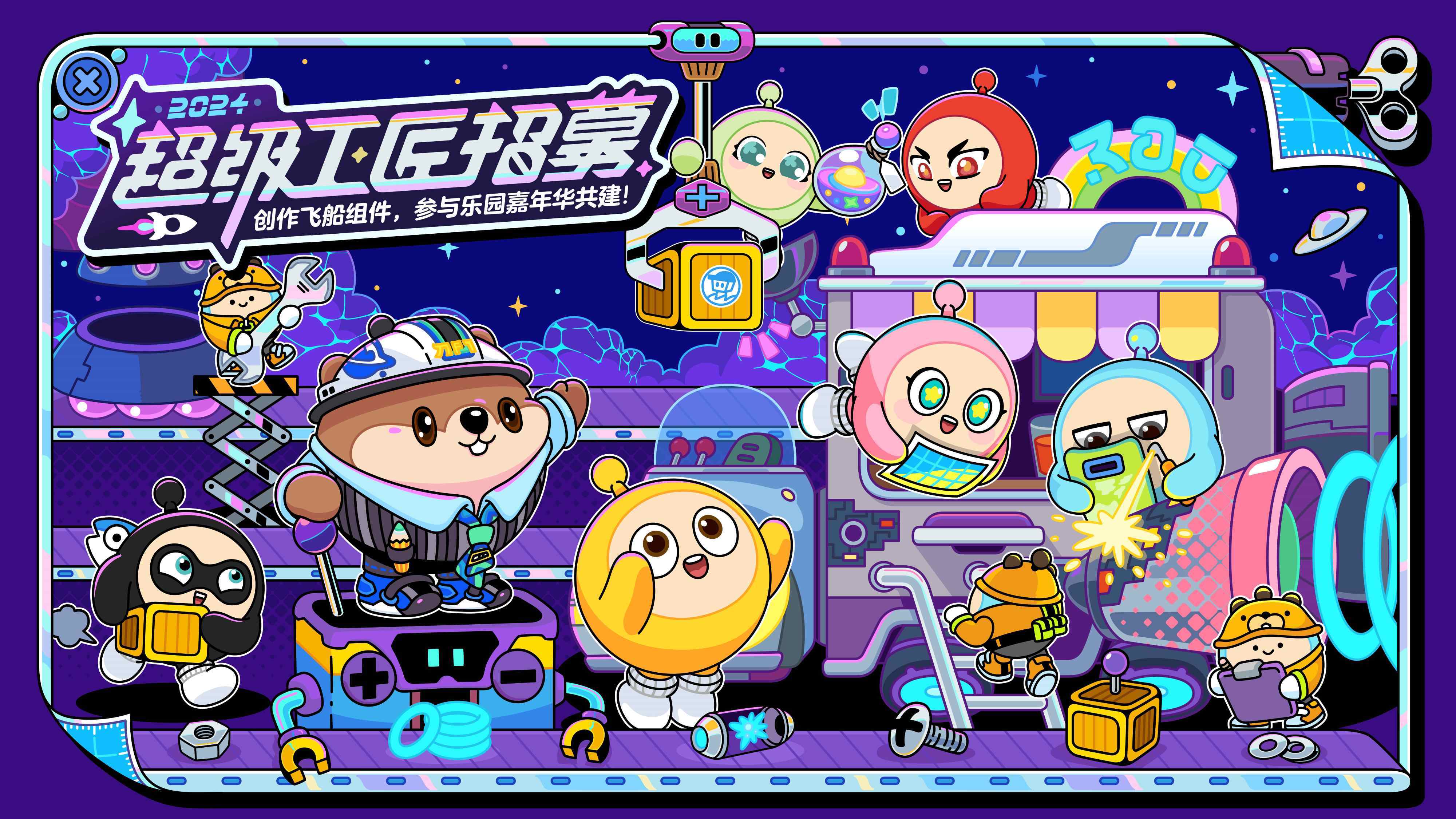 https://cdn.9game.cn/ieu-gdc-mng/27594/files/2024/10/17/20bfa97166344d59a48fa84a3446a5a1.jpg