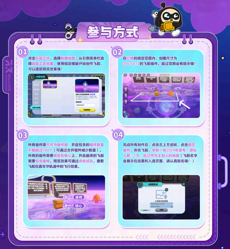 https://cdn.9game.cn/ieu-gdc-mng/27594/files/2024/10/17/dca3a34fb6d8469e9780c867ae96f8c3.png
