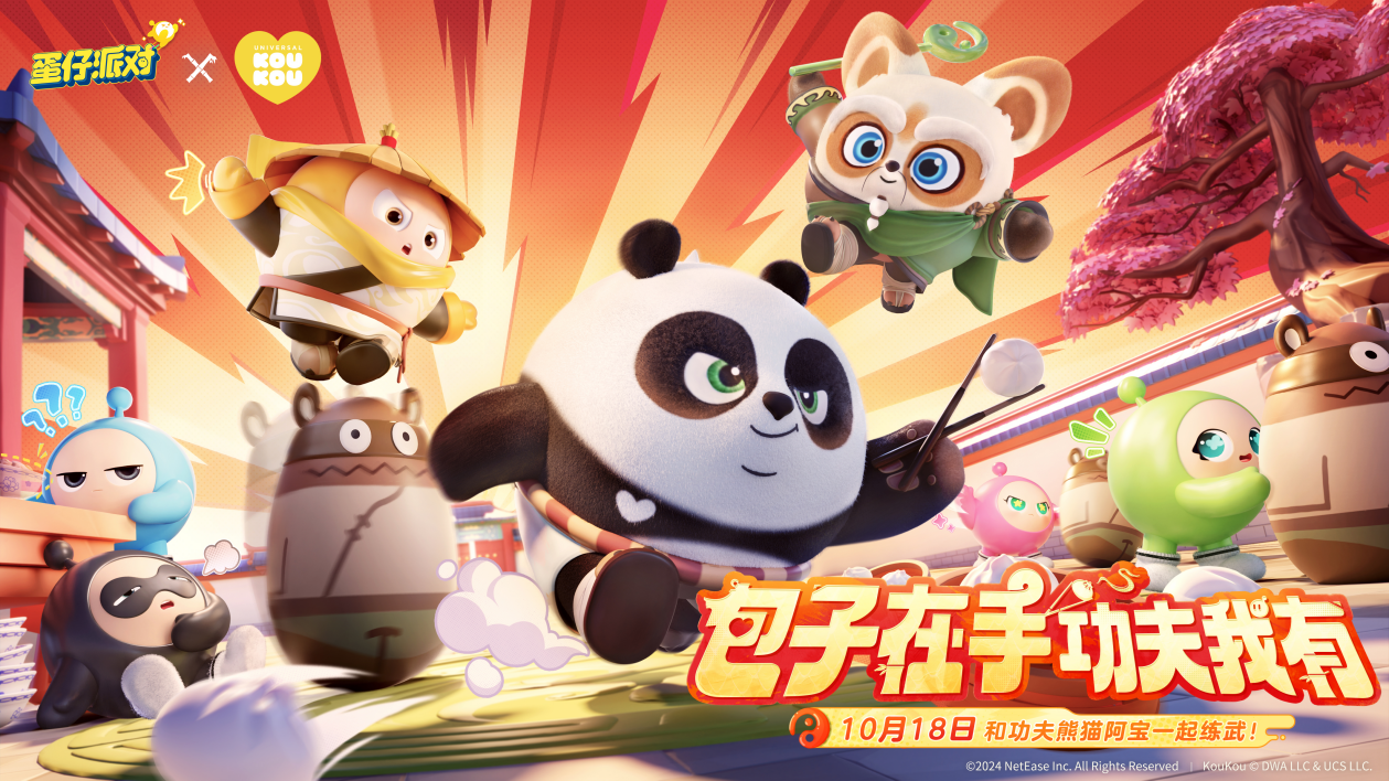 https://cdn.9game.cn/ieu-gdc-mng/27594/files/2024/10/18/0b37b3e6380447208126e23f8e63ba0d.png