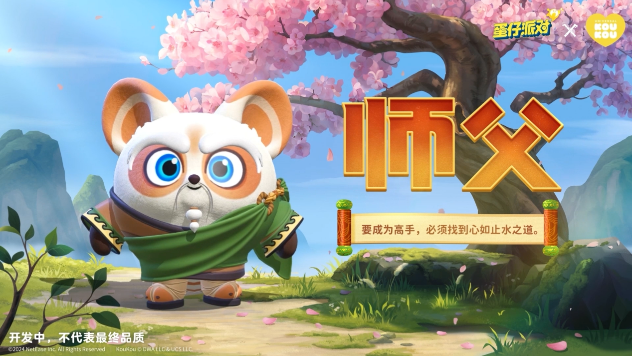 https://cdn.9game.cn/ieu-gdc-mng/27594/files/2024/10/18/27b9c378e5d54ee6b3d70faa7215e9e3.png
