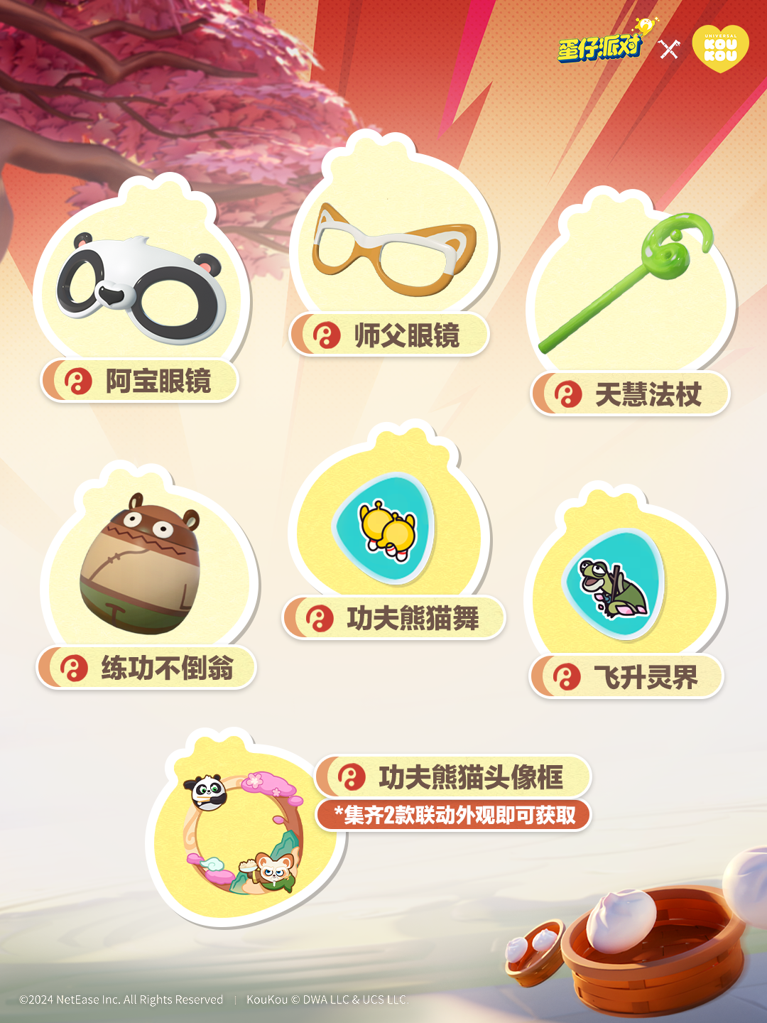 https://cdn.9game.cn/ieu-gdc-mng/27594/files/2024/10/18/777784bc4ba44a39947c825589fb7d4e.png