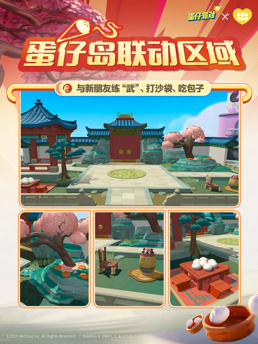 https://cdn.9game.cn/ieu-gdc-mng/27594/files/2024/10/18/7b50e52aaada4de18a3c6036c4fd723e.png