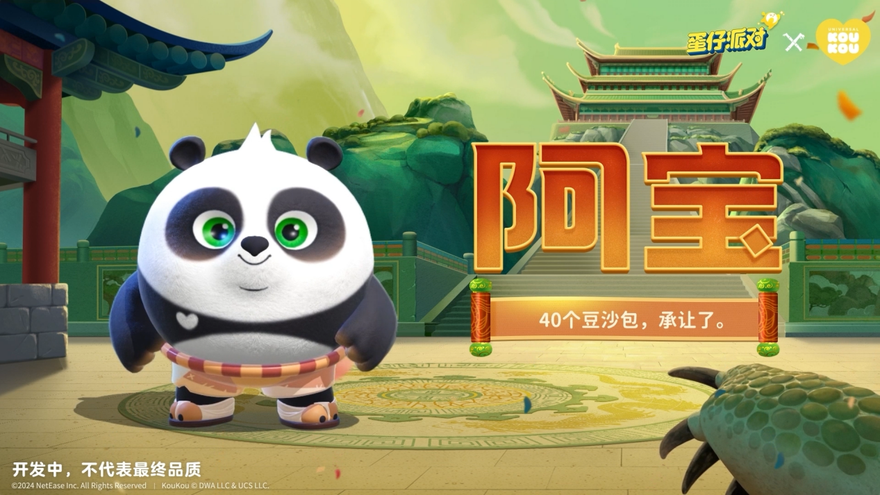 https://cdn.9game.cn/ieu-gdc-mng/27594/files/2024/10/18/e4dcca1b581f4b84a1848514e1298f2a.png