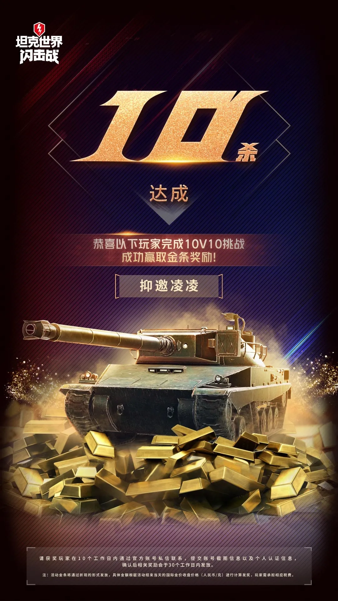 https://cdn.9game.cn/ieu-gdc-mng/27594/files/2024/10/19/91ec5bcd4ccf40b694f1f1d256b71b67.png