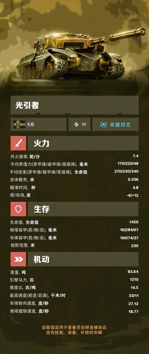 https://cdn.9game.cn/ieu-gdc-mng/27594/files/2024/10/19/f089def50fa643be92806c346f7e1dce.png