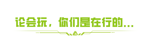 https://cdn.9game.cn/ieu-gdc-mng/27594/files/2024/10/20/58466ad37f5c479291a18d49decbd864.png