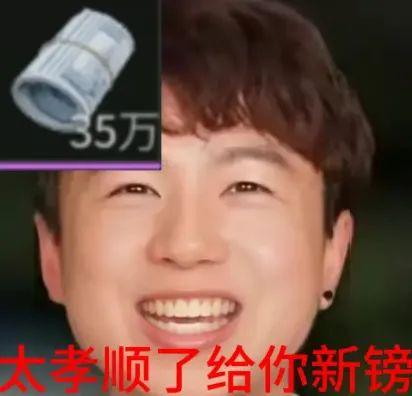https://cdn.9game.cn/ieu-gdc-mng/27594/files/2024/10/20/96ef7e483a2642429574462063556a00.png