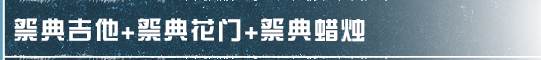https://cdn.9game.cn/ieu-gdc-mng/27594/files/2024/10/22/085e3563e59f4fe7b7b24dbc1d289122.png