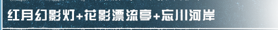 https://cdn.9game.cn/ieu-gdc-mng/27594/files/2024/10/22/cad3e085e3b744cbbff246e86b9ab196.png