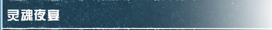 https://cdn.9game.cn/ieu-gdc-mng/27594/files/2024/10/22/e7188b04a0234f8593f4b2d41300691c.png
