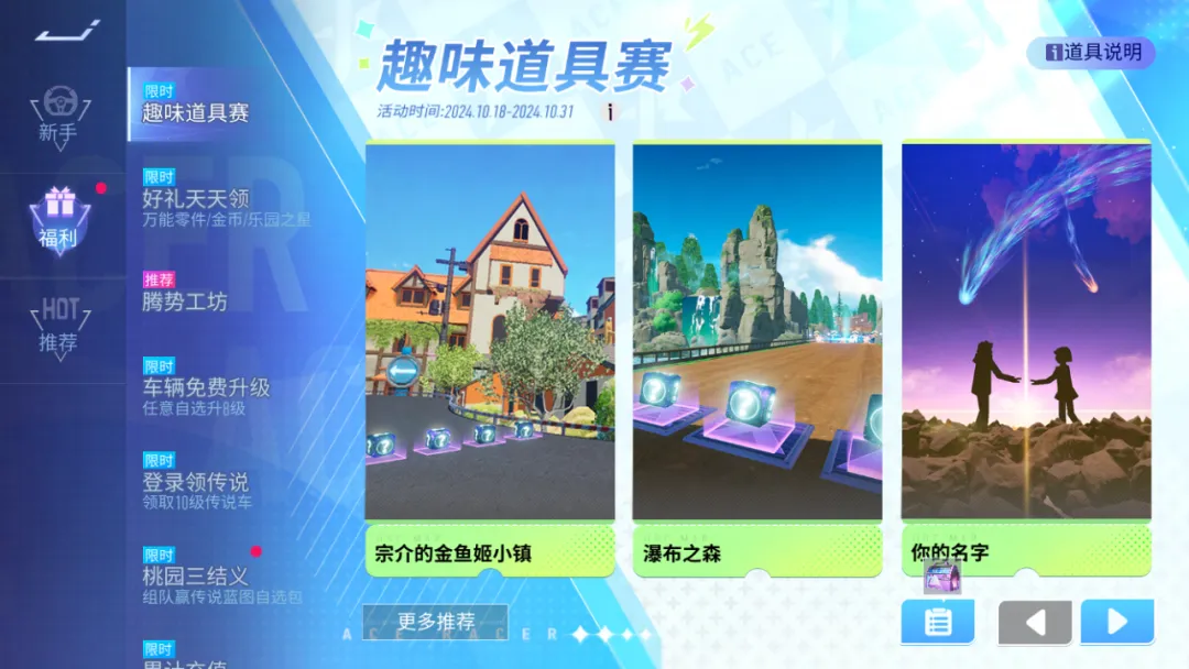 https://cdn.9game.cn/ieu-gdc-mng/27594/files/2024/10/23/b7d83152406b43648e79a7c2f2f8f507.png