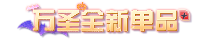 https://cdn.9game.cn/ieu-gdc-mng/27594/files/2024/10/25/57b472795c7240a192f5aef3b8afd1f1.png