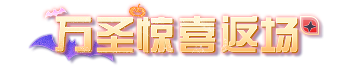 https://cdn.9game.cn/ieu-gdc-mng/27594/files/2024/10/25/fd9792d917114b1dad40b156a0dcf145.png