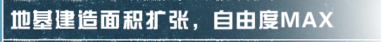 https://cdn.9game.cn/ieu-gdc-mng/27594/files/2024/10/27/1235c02caed34143a372f6ec861dad92.png