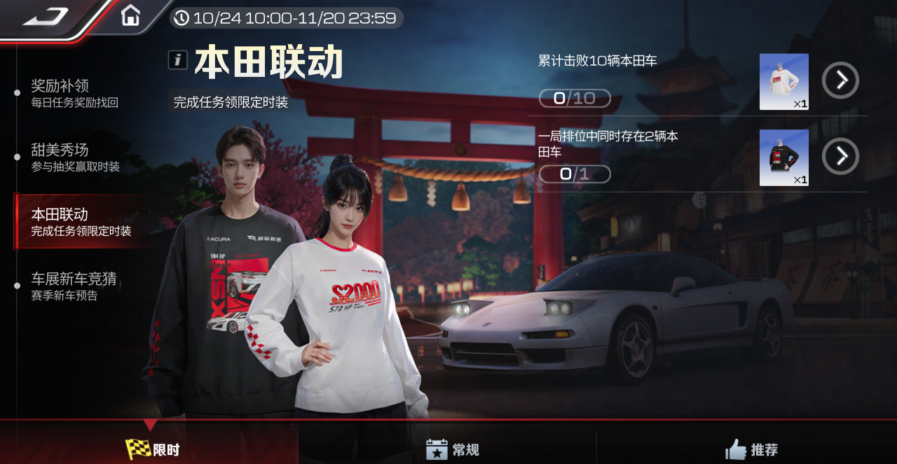 https://cdn.9game.cn/ieu-gdc-mng/27594/files/2024/10/27/82198cd868e846adb6d7d66bac3314a6.png