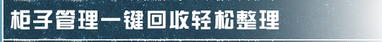 https://cdn.9game.cn/ieu-gdc-mng/27594/files/2024/10/27/d14a21d2d93b4a2c80de222e8cb58a1f.png