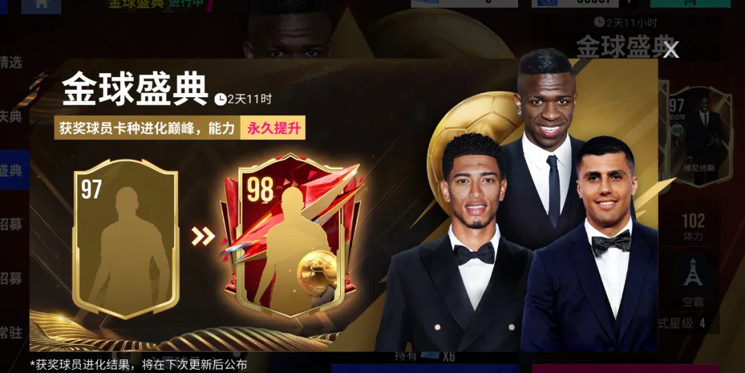 https://cdn.9game.cn/ieu-gdc-mng/27594/files/2024/10/28/d78cfa2199224084a1cff01efd78b07e.png