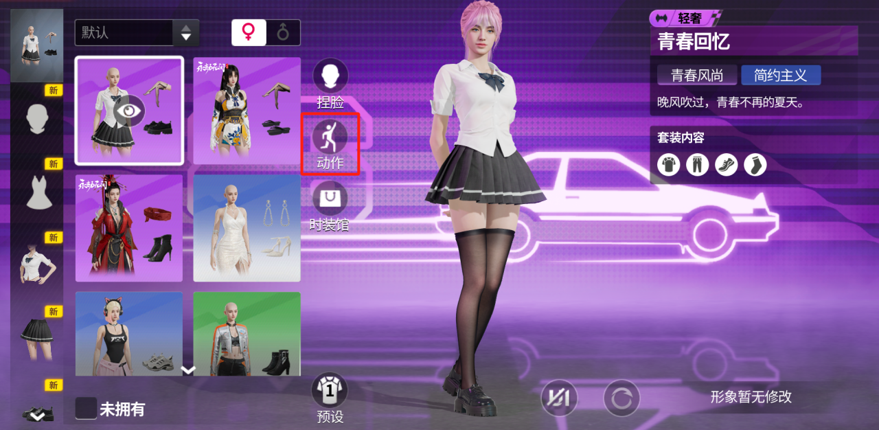 https://cdn.9game.cn/ieu-gdc-mng/27594/files/2024/10/29/7a09e615e78c490b9f5ba2d51e8c2dcc.png