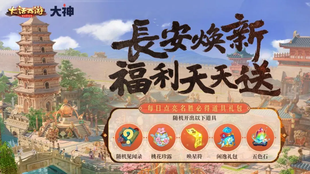 https://cdn.9game.cn/ieu-gdc-mng/27594/files/2024/10/30/08629d4074a6421fa847f72cadaff4cc.png