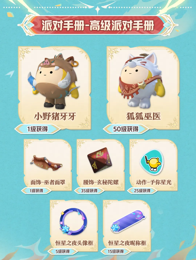 https://cdn.9game.cn/ieu-gdc-mng/27594/files/2024/10/30/13257f8c4949490982664e9a20d6c36d.png