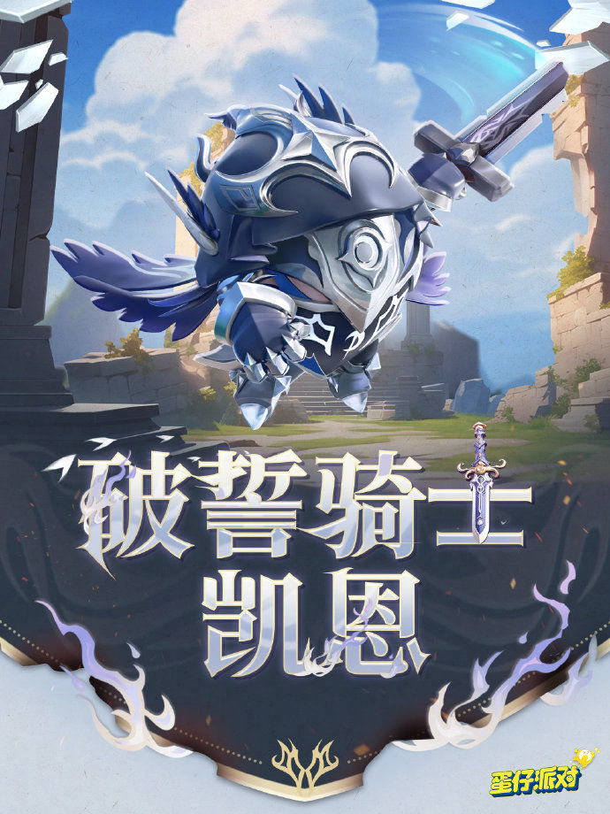 https://cdn.9game.cn/ieu-gdc-mng/27594/files/2024/10/30/142c979a1191418383232553cdacdaa1.jpg