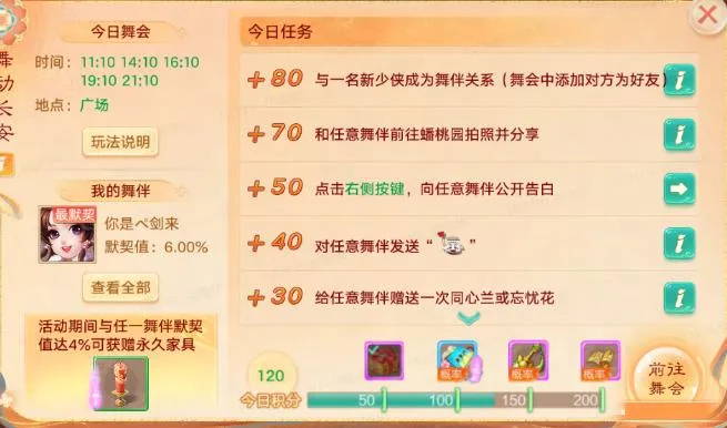 https://cdn.9game.cn/ieu-gdc-mng/27594/files/2024/10/30/4e6ccfa2f6a644049b7189d2046c235e.png