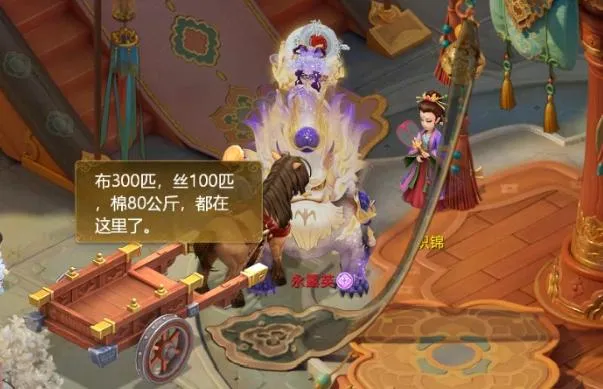 https://cdn.9game.cn/ieu-gdc-mng/27594/files/2024/10/30/4ee905e8c591492181aa51d31ac1293d.png